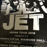 【ライブレポート】Jet(ジェット) JAPAN TOUR2018＠3.6.名古屋ダイアモンドホール